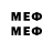 МЕТАДОН белоснежный MEDVED NESPIT