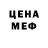 МЕТАДОН белоснежный Zhanar Baibalina