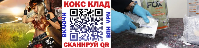 КОКАИН Эквадор  даркнет сайт  Ядрин 