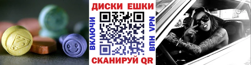 MEGA вход  Ядрин  Ecstasy бентли 
