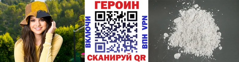 ГЕРОИН хмурый  как найти наркотики  Ядрин 