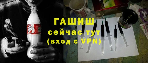 apvp Нефтегорск