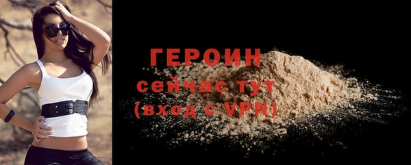 каннабис Семилуки