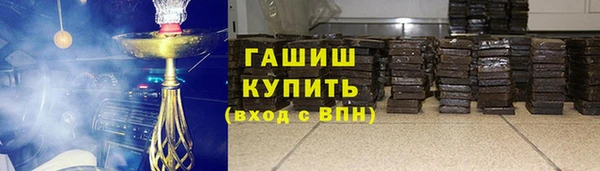 mdpv Абинск