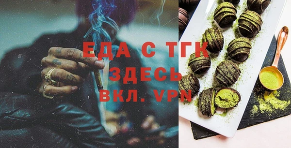 бутик Семикаракорск