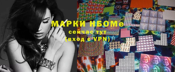 каннабис Семилуки