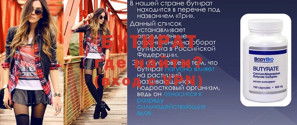 каннабис Семилуки