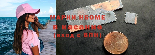 каннабис Семилуки