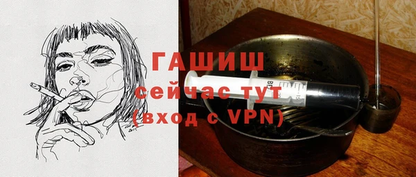 каннабис Семилуки