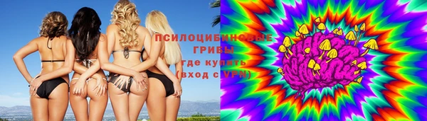 каннабис Семилуки