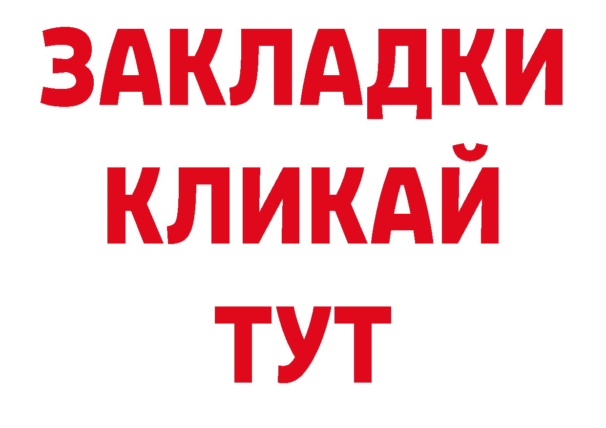 Печенье с ТГК марихуана маркетплейс это гидра Ядрин