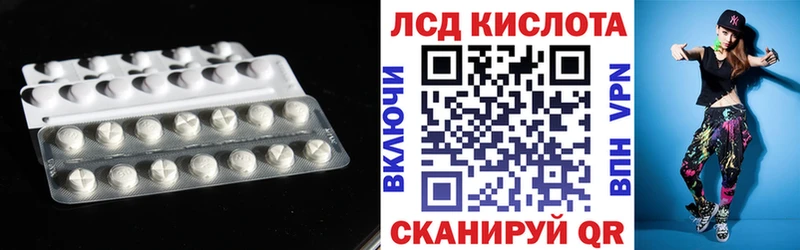 ЛСД экстази ecstasy  Ядрин 