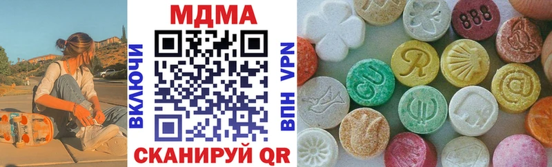 MDMA crystal  наркотики  Ядрин 