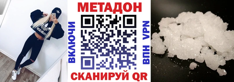 hydra ТОР  Ядрин  Метадон кристалл 