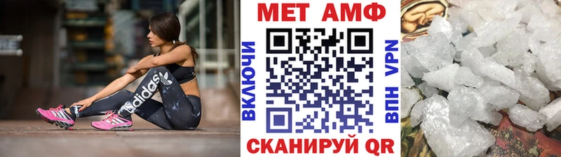 Первитин мет  Ядрин 