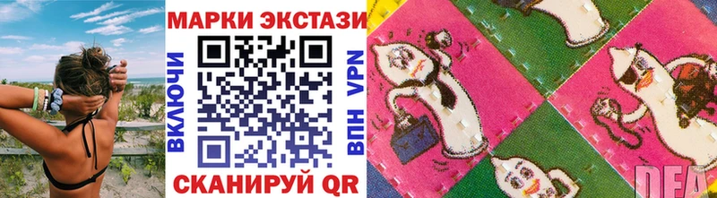 где купить наркоту Ядрин Наркотические марки 1,8мг