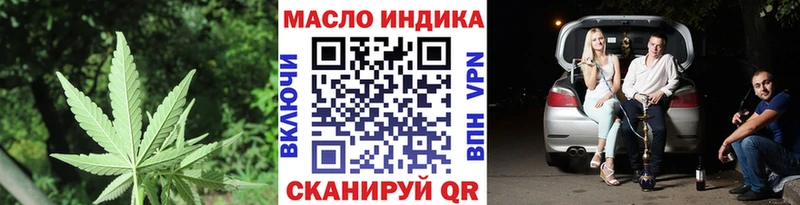 закладка  Ядрин  Дистиллят ТГК концентрат 